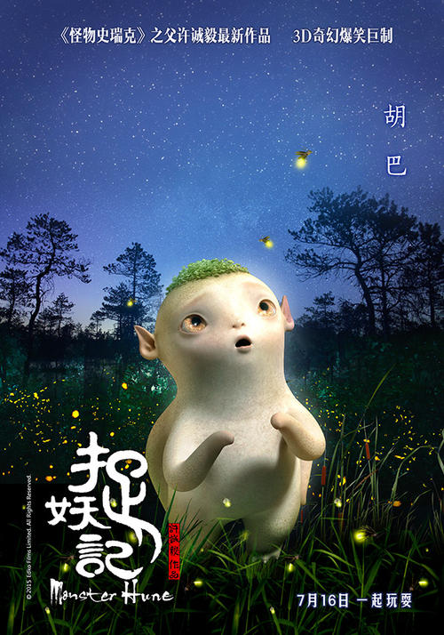 借款合同公证书